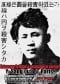 Yi Sang
