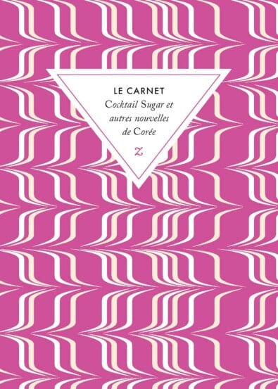 Le carnet Cocktail Sugar et autres nouvelles de Corée