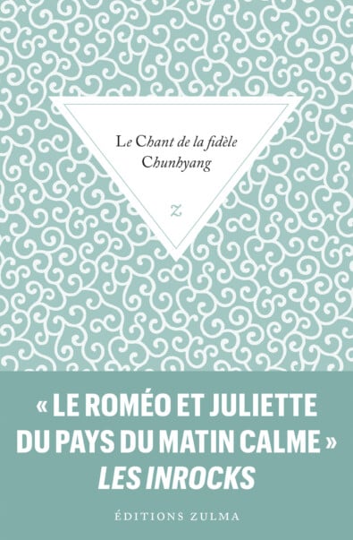 Le Chant de la fidèle Chunhyang