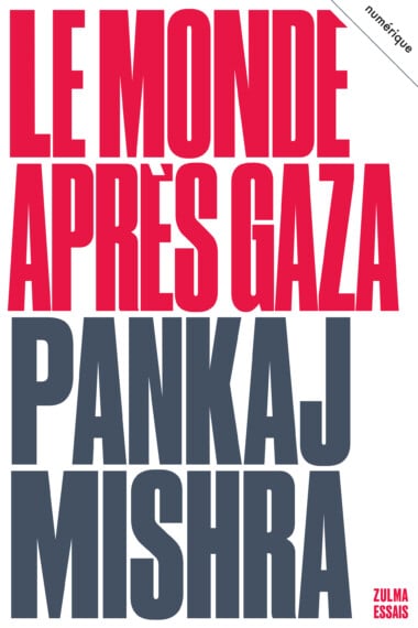 Le monde après Gaza