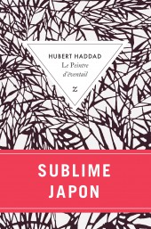 Hubert Haddad à la Fête des livres de la Ferté-Vidame